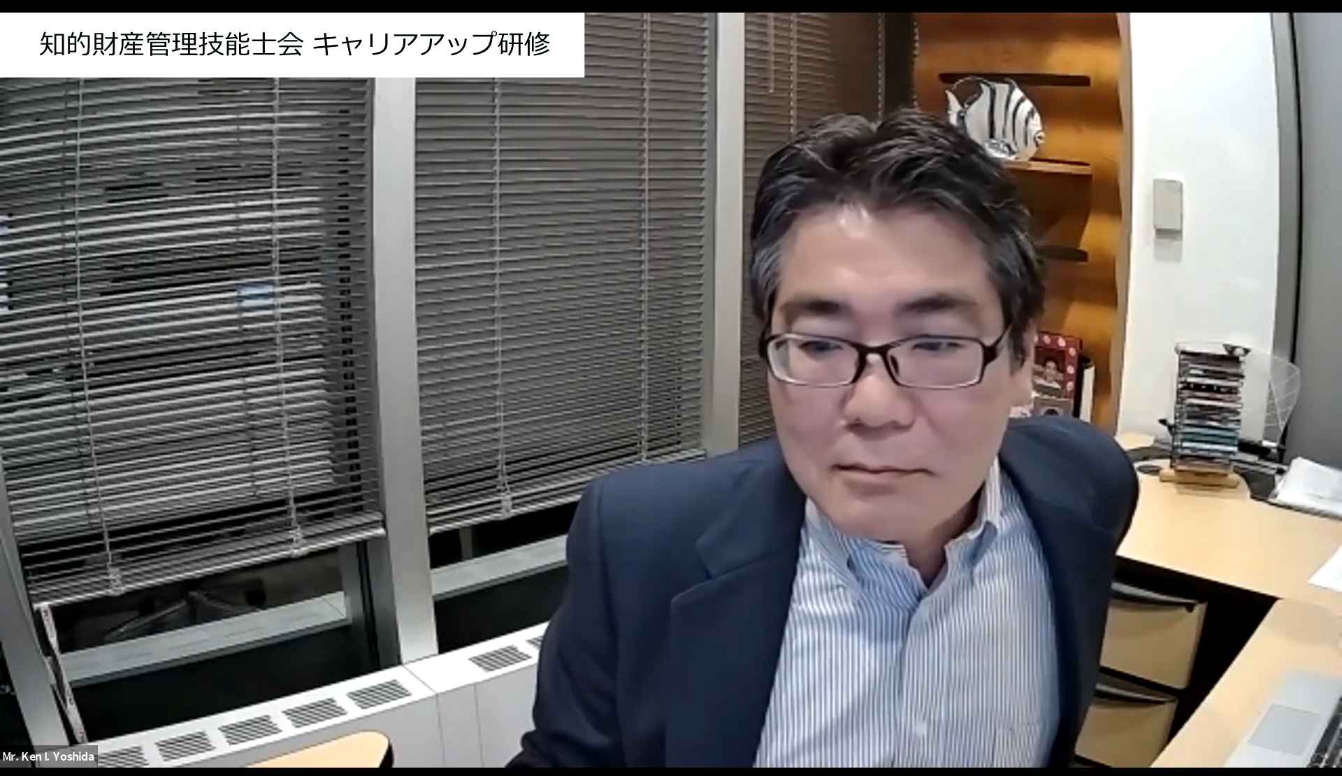 第41回キャリアアップ研修