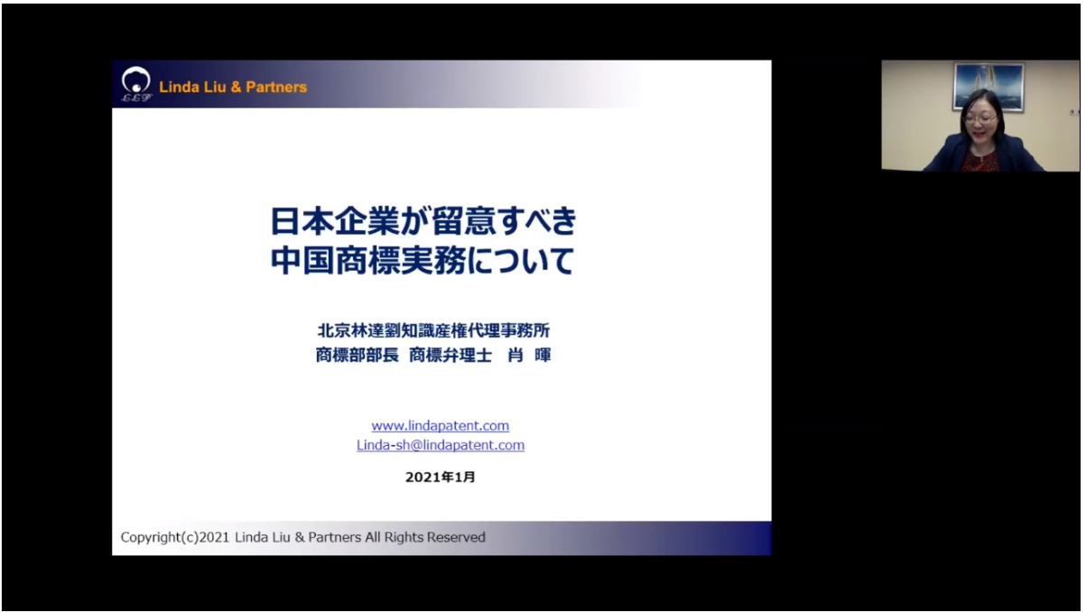 第44回キャリアアップ研修