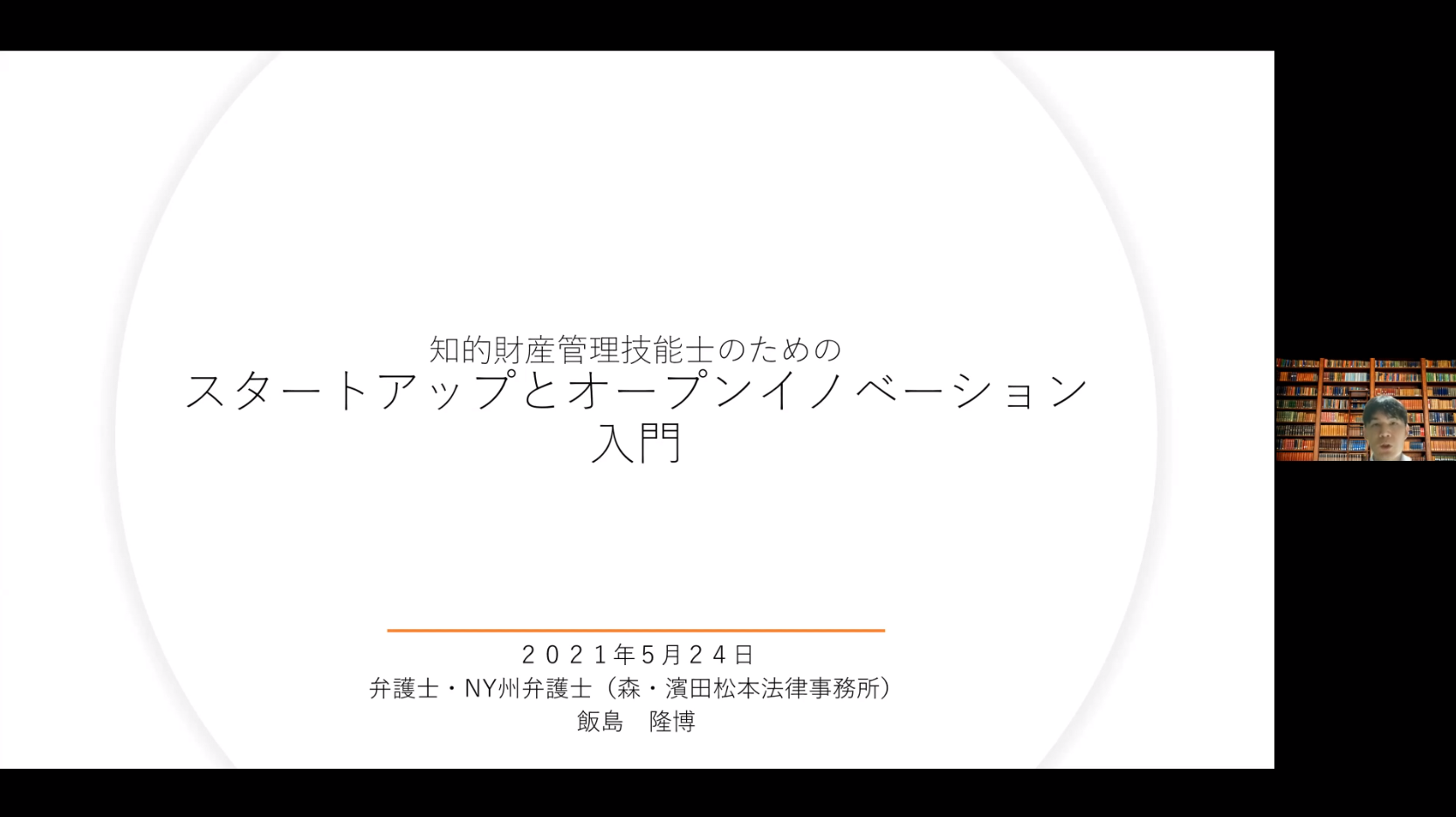 第46回キャリアアップ研修