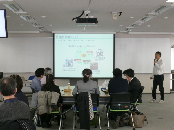 知的財産管理技能士会 第22回 知財部交流会2017 2