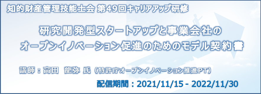  images/banner_seminar_49th.png