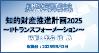 banner_seminar_64s.jpg;