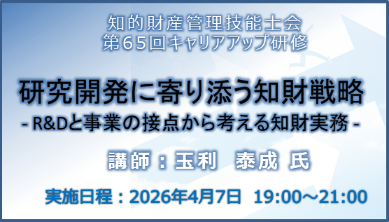 banner_seminar_65s.png;