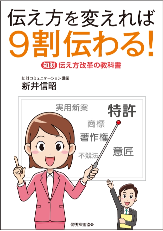 面談