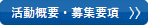 requrements.png