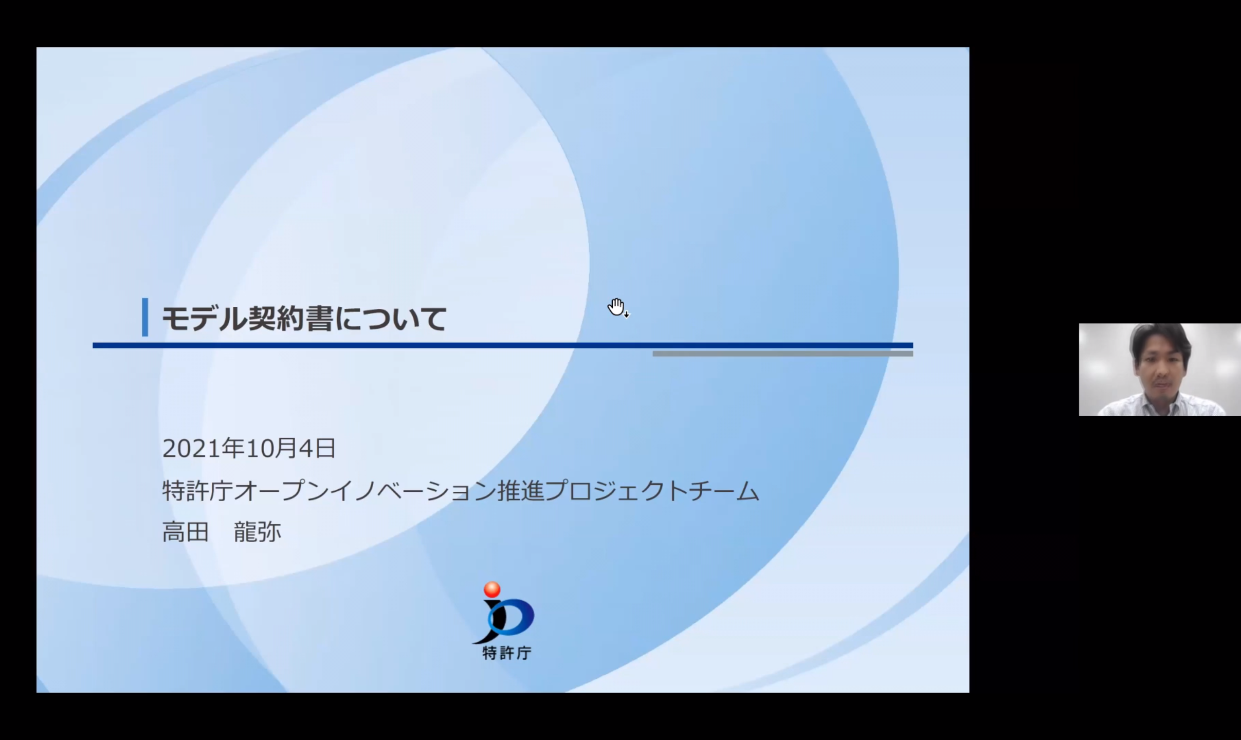 第49回キャリアアップ研修