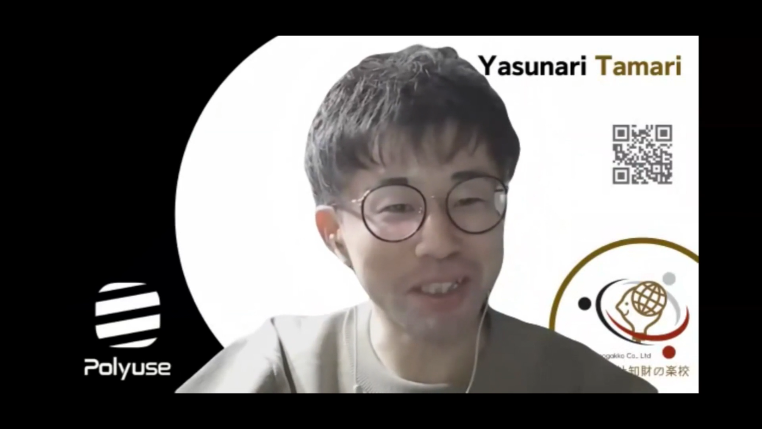 第65回キャリアアップ研修