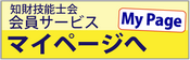 mypage.png