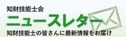 newsletter_banner_1.jpg
