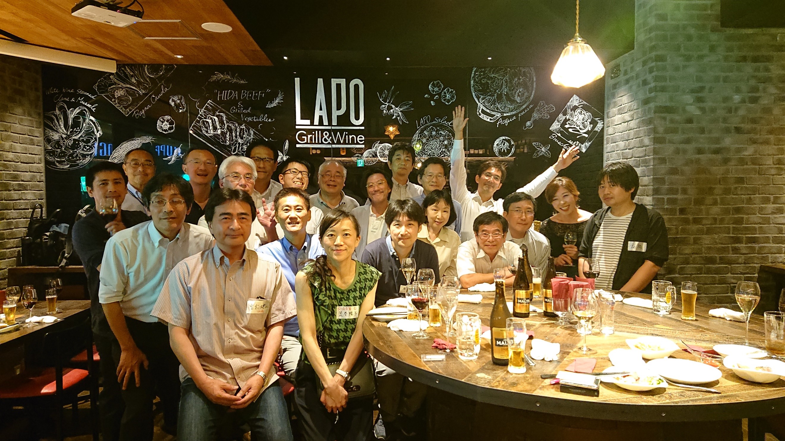 第1回定期交流会