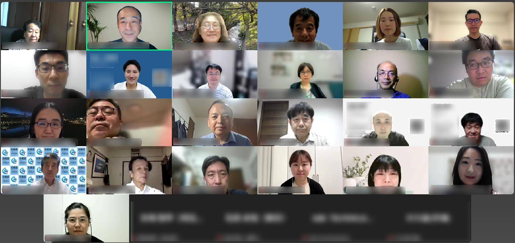 第61回交流会