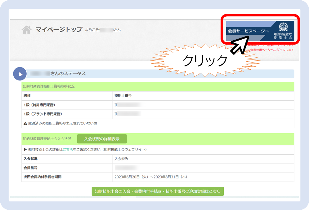 service_step2.png
