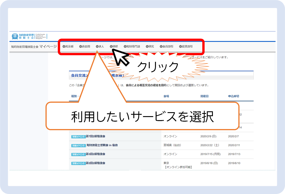 service_step4.png