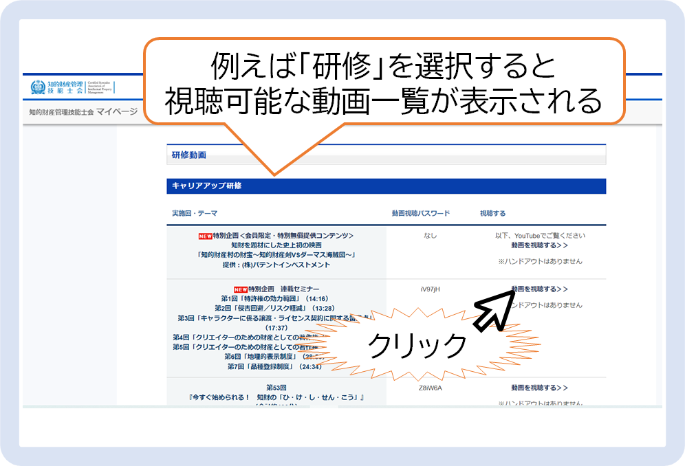 service_step5.png